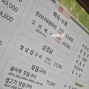 솔마루화로구이 이미지