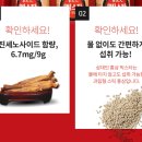 백제홍삼 - 송파구 위례성대로12길 6 | [공지] 홍삼 추천 제대로 고르는 방법 | 피로회복 효과와 후기 (+삼대인 홍삼 후기)