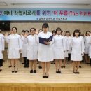 더푸름