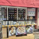 명가네만두