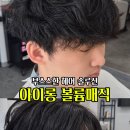 케이나헤어