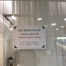 동탄 바로본신경외과 남준록 원장님 세미나 후기