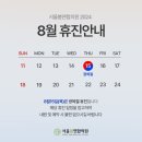 서울봄의원 이미지