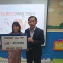 공립 꿈모아어린이집