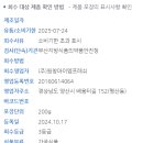 (주)원창아이엠프레쉬
