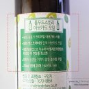 시선홀푸드