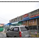거제 벨버디어 맛집 추천, 몽돌밭횟집에서 즐기는 신선한 해산물