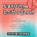 쥬스킹 이미지