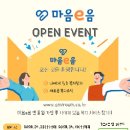 기지경로당 이미지