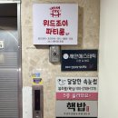 새얀뷰티 | 서면윤곽관리 새얀에스테틱 고주파 조각디자인케어 솔직후기