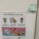카페 만월경(탑석 용현점)