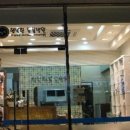 한독동물병원 | 강아지 폐종양 의심 소견-동물병원 후기