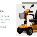 태양의료기 이미지