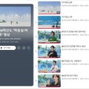 마음, 쉼 이미지