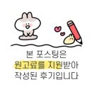 홍대카페 , 홍대맛집 소과당 홍대점 후기