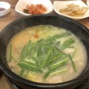 국민수육국밥 이미지