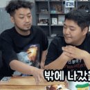 김계란 근황.gif 이미지