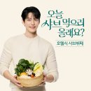 샤브올데이 대구수성점 | 핫하다 핫해 샤브올데이 대구수성점 후기