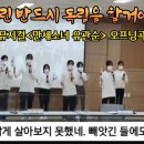 3.1절을 기념하며 ＜뮤지컬 &#39;만세소녀 유관순&#39;＞ 오프닝곡 이미지