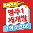 거북맨션 이미지