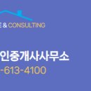 신도브래뉴공인중개사사무소 이미지