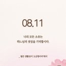 2025/8/11/성녀 클라라 동정 기념일 이미지