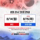 김성우우화외과의원 이미지