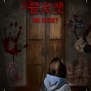 시크릿도어
