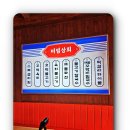 친구네상회