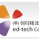 이디테크