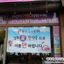 진 한약국 이미지