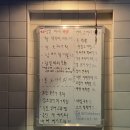 광안리 맛집 술집 코나바리 제철 해산물 횟집 솔직후기(4번 방문)