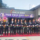 산골경로당 이미지