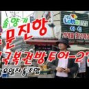 아성로또복권 네이버블로그