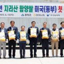 함양농협미곡종합처리장 이미지