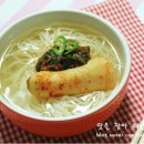 진국수 이미지
