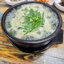 (주)연암유통 다이닝코드