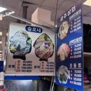 일번지상회