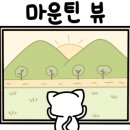 현대농원 이미지