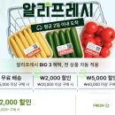 강화DC종합백화점 이미지