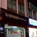 두영공인중개사사무소 이미지