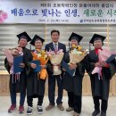 문해교육 초등학력 인정 3단계 이미지