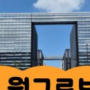 마곡중앙부동산중개 이미지