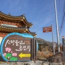 신라불교초전지 이미지