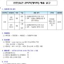 (주)한진메디칼 Daum카페