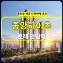 안양하이츠 이미지