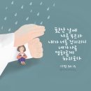 꼼마양식당 | 거제 고현 밥집 [꼼마 양식당]