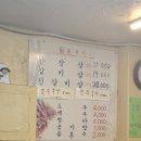 웃으면복이와요 | 평택역 인생 삼겹살 맛집 웃으면복이와요 내돈내산 솔직후기!