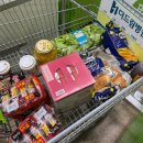 송림세탁 | 이마트 트레이더스 송림 영업시간 주차 휴무일 내돈내산 추천템