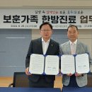 중경한방병원 뉴시스